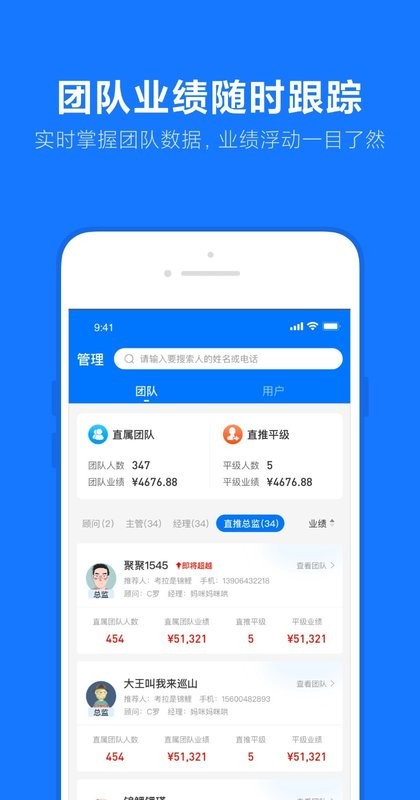 乐小助截图