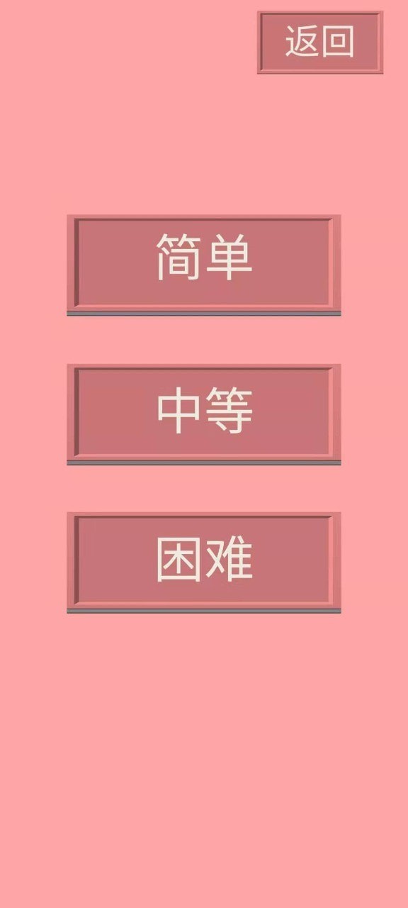 数字一线连