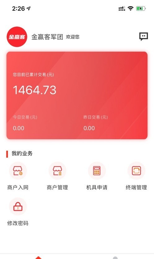 金贏客