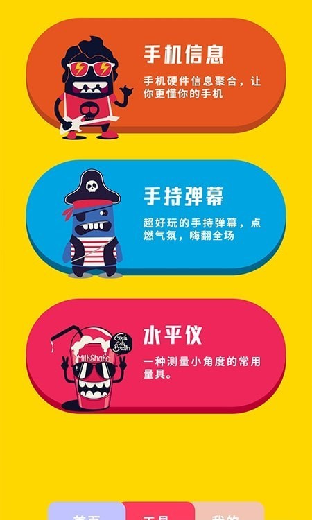 測室內溫度