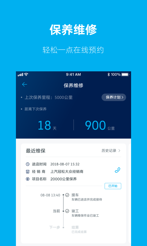 上汽大眾