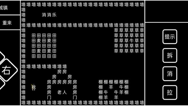 知识文字就是力量截图