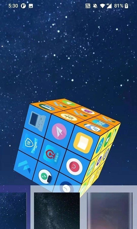 cube launcher