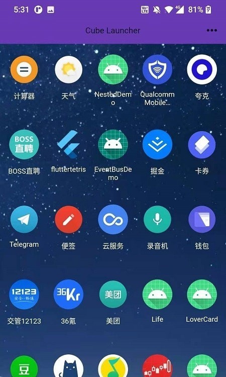 cube launcher