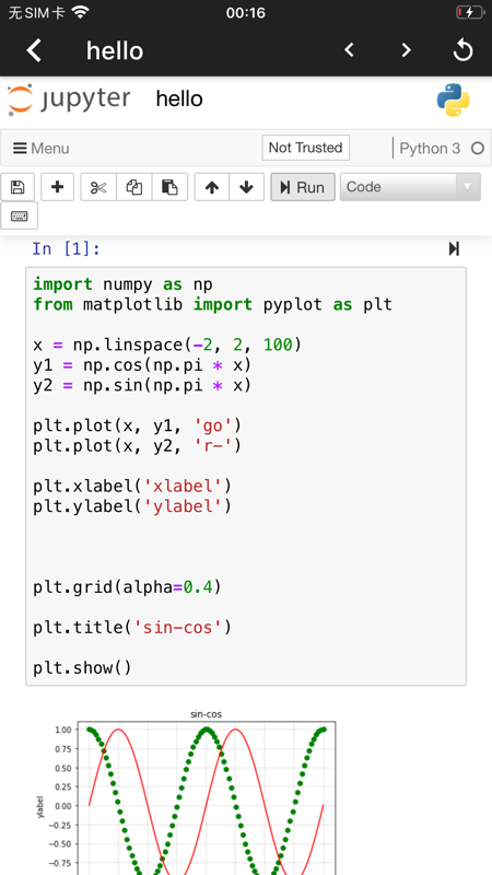 Python3IDE截图