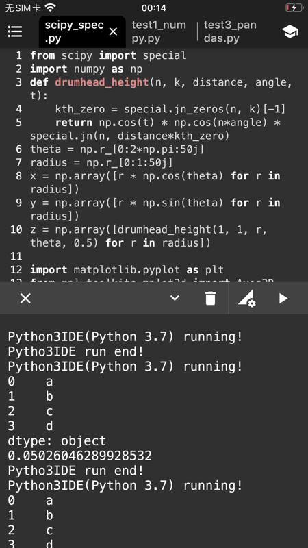 Python3IDE截图