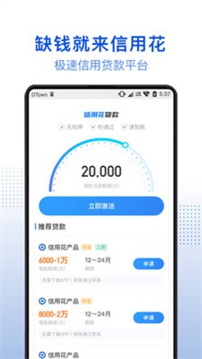 小白优卡贷款2022