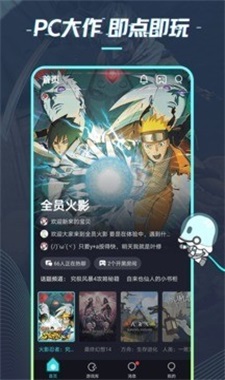 22克雲遊戲