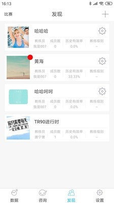 642健管機器人
