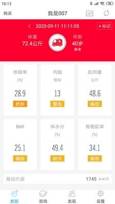642健管機器人