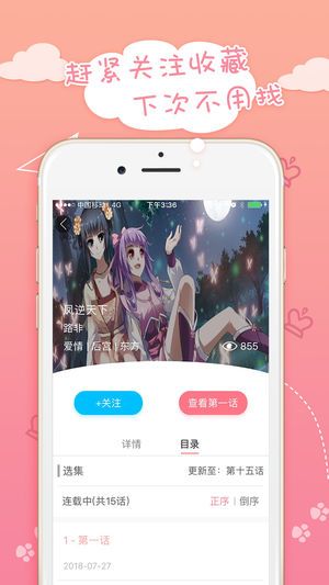 yy蜜桃动漫最新版