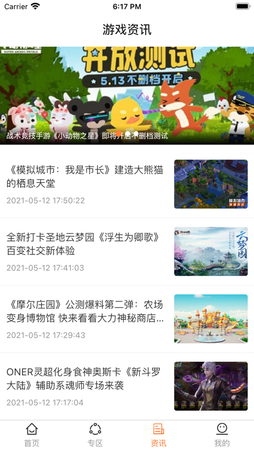 丸子多多app