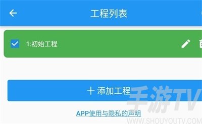 智能控製手機版app下載-智能控製2021版下載v1.2.8