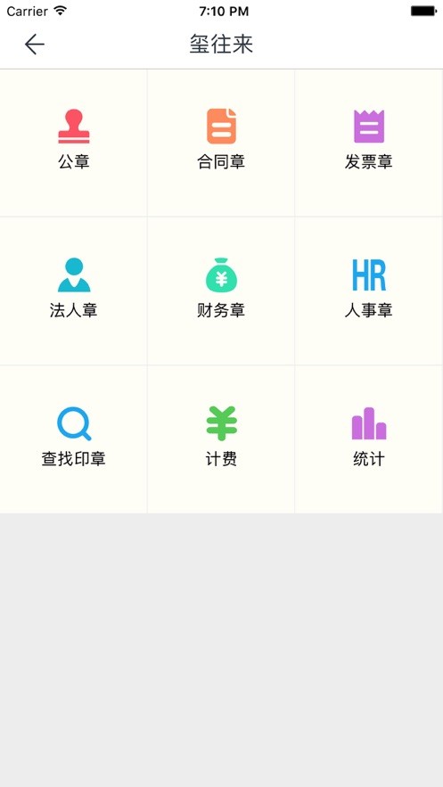 码上解决