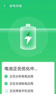 wifi信号加强