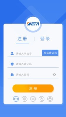 德泰服務