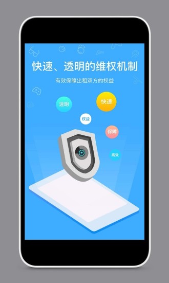 手游登号器租号app