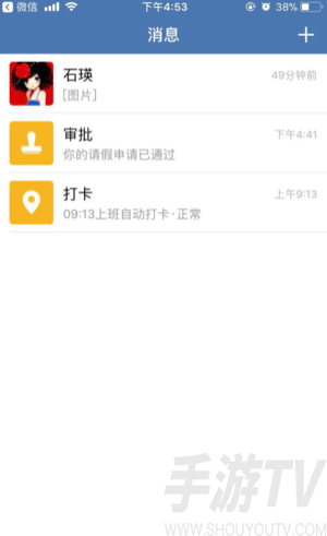 邮e助