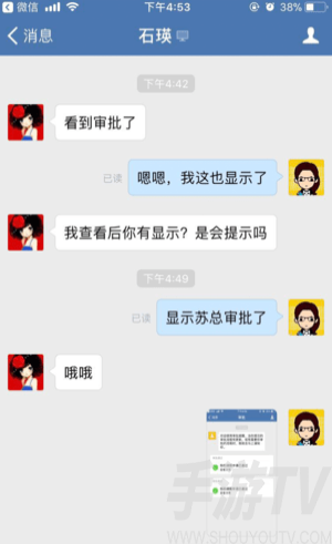 邮e助