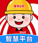 建築e院