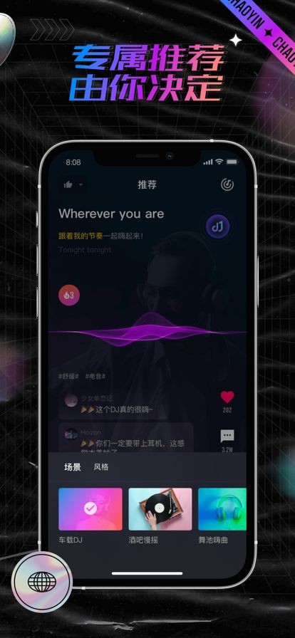 潮音汇