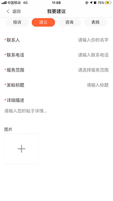 成中醫後勤