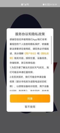 亙欣智能