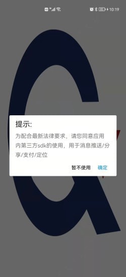 亙欣智能
