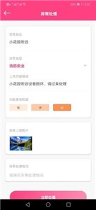 辞栎景管通