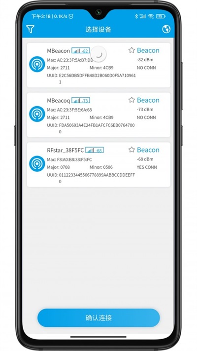 Beacon Setting
