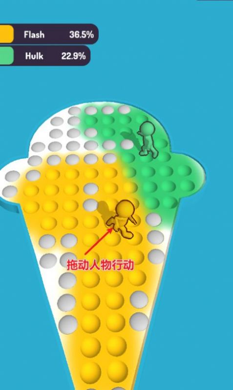 踩泡泡比赛截图