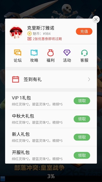 quickgame小游戏框架