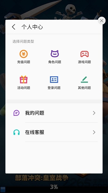 quickgame小游戏框架