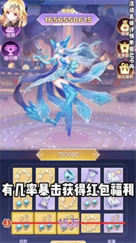 魔女骑士团