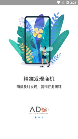 网格小蜜蜂