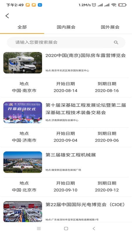 砼易截图