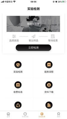 中原地矿云截图