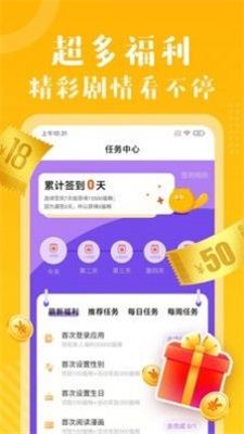 kidmode无尽长廊漫画