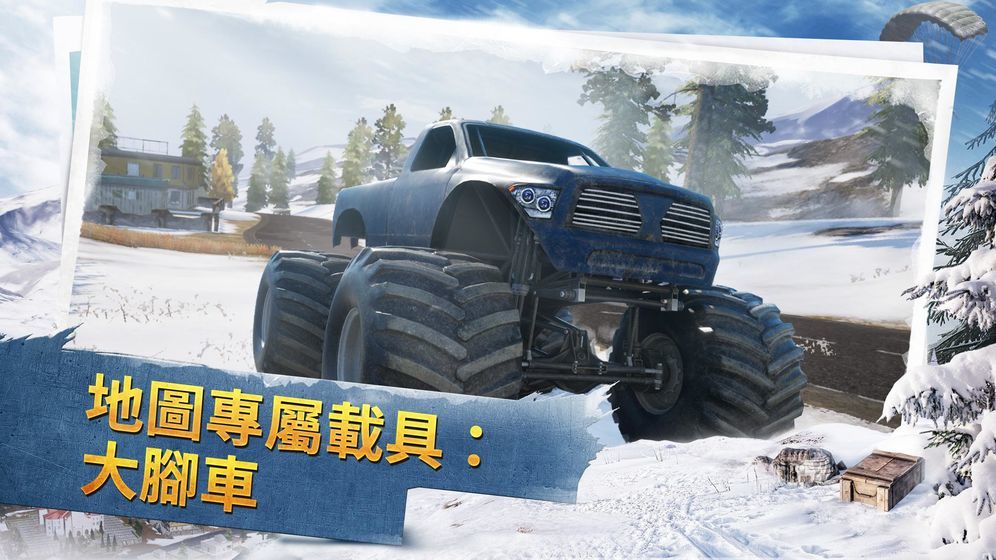 pubgmobile画质修改器