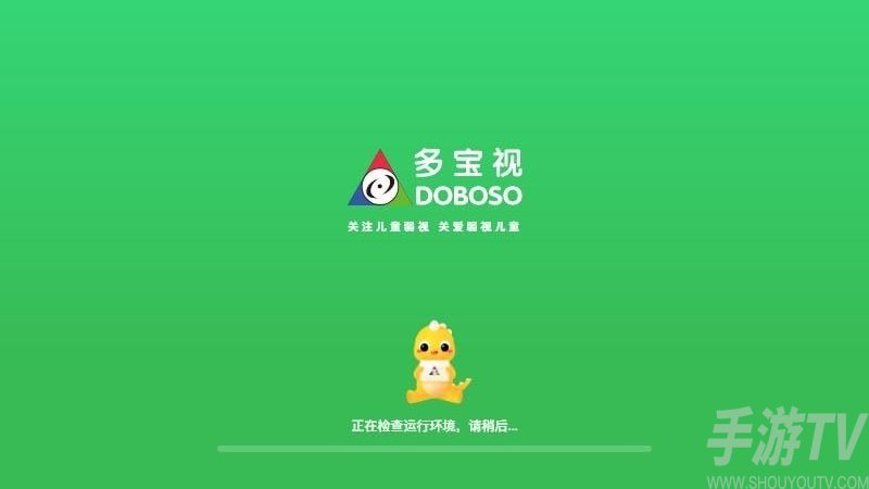 多宝视训练系统