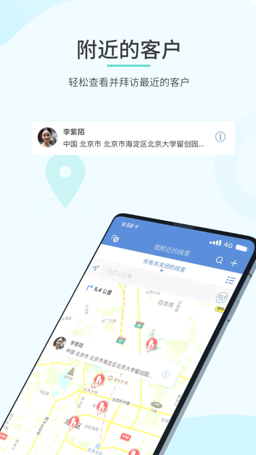 ZohoCRM截图