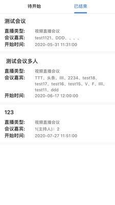 医讯互联截图