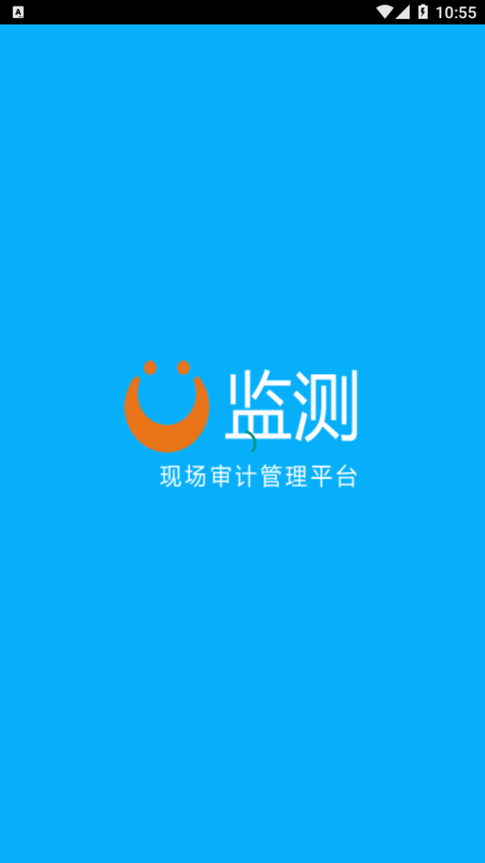 U监测截图