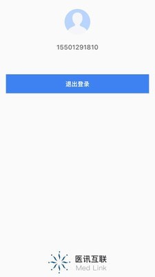 医讯互联截图