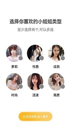 9uu有你有我足矣社区app