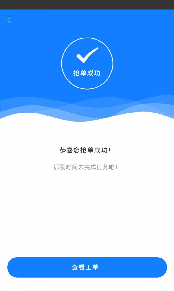 煤改電服務