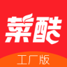 菜酷工廠助手
