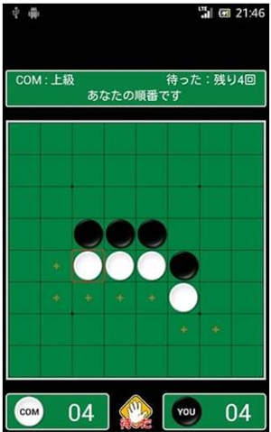 动态黑白棋