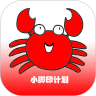 小腳印計劃
