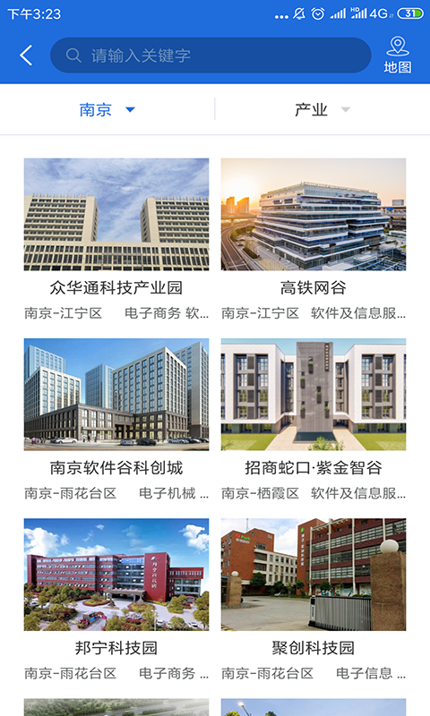萬購園區網
